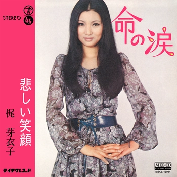 MEIKO KAJI / 梶芽衣子 / 命の涙[MEG-CD]