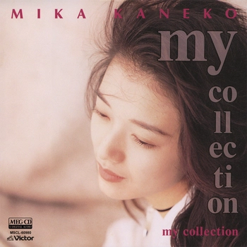 MIKA KANEKO / 金子美香 / MY COLLECTION[MEG-CD]