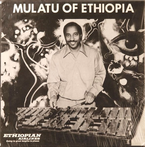 MULATU ASTATKE / ムラトゥ・アスタトゥケ / ムラトゥ･オブ･エチオピア / MULATU OF ETHIOPIA
