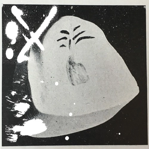 GREYMATTER / NO BLOOD WITHOUT