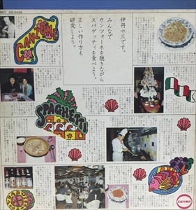 YUJI OHNO / 大野雄二 商品一覧 | ディスクユニオン・オンラインショップ