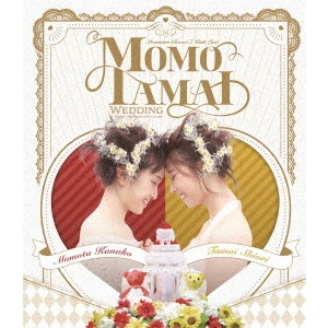 ももたまい(百田夏菜子&玉井詩織) / ももたまい婚 LIVE Blu-ray