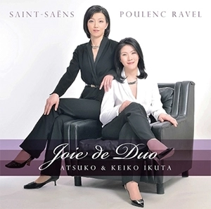 生田敦子 / 生田恵子 / 連弾の喜び