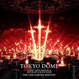 BABYMETAL / ベビーメタル / ライヴ･アット･トウキョウ･ドーム THE ONE LIMITED EDITION