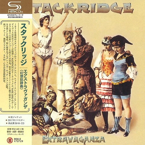 STACKRIDGE / スタックリッジ / EXTRAVAGANZA  - 2017 REMASTER/SHM-CD / エクストラヴァガンザ(幻想狂詩曲) - 2017リマスター/SHM-CD