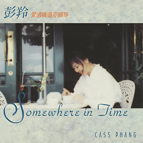 CASS PHANG / キャス・パン (彭羚) / SOMEWHERE IN TIME
