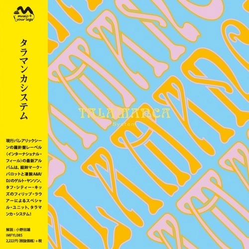 TALAMANCA SYSTEM / タラマンカ・システム / タラマンカ･システム