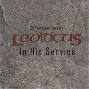 LEVITICUS / リヴィティカス / 35 YEARS ANNIVERSARY - IN HIS SERVICE