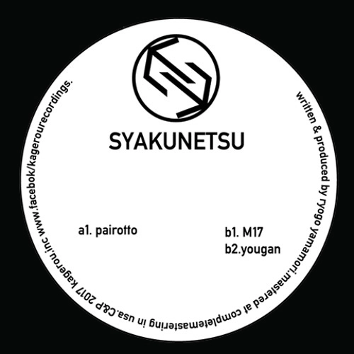 RYOGO YAMAMORI / SHAKUNETSU