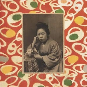 JAPAN BLUES / SELLS HIS RECORD COLLECTION