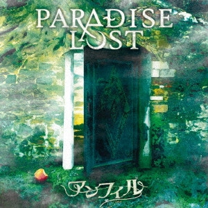 anfiel / アンフィル / PARADISE LOST