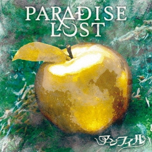 anfiel / アンフィル / PARADISE LOST