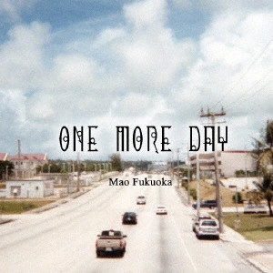 福岡麻央 / one more day