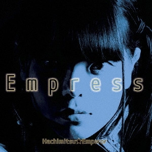 蜂蜜★皇帝 / Empress
