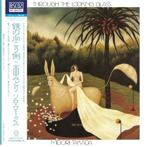 MIDORI TAKADA / 高田みどり / 鏡の向こう側