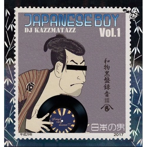 DJ KAZZMATAZZ / JAPANESE BOY VOL.1