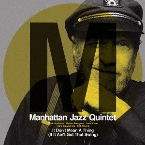 MANHATTAN JAZZ ORCHESTRA / マンハッタン・ジャズ・オーケストラ / スイングしなけりゃ意味ないね / IT DON'T MEAN A THING (IF IT AIN'T GOT THAT SWING)