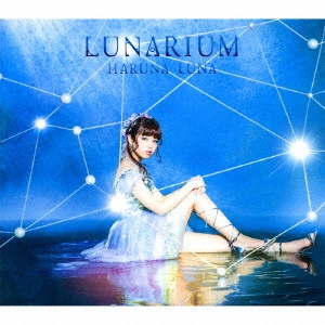 HARUNA LUNA / 春奈るな / LUNARIUM
