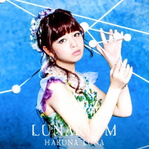 HARUNA LUNA / 春奈るな / LUNARIUM