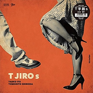 T字路s / T字路s(LP)