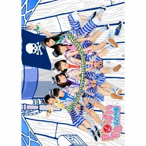 ばってん少女隊 / ますとばい(初回生産限定見んしゃい盤/CD+Blu-ray)
