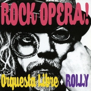 ORQUESTA LIBRE / オルケスタ・リブレ / ロック・オペラ! / ROCK OPERA! 