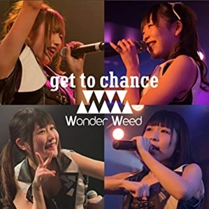 ワンダーウィード / get to chance