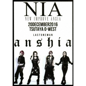 NIA (J-POP) / anshia