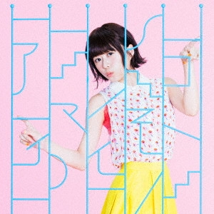 INORI MINASE / 水瀬いのり / アイマイモコ