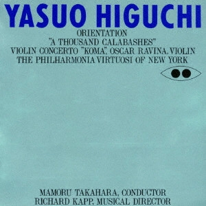 YASUO HIGUCHI (PICO) / 樋口康雄 (ピコ) / オリエンテーション