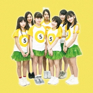 ステーション♪ / 未来ライン