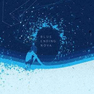 はるまきごはん / BLUE ENDING NOVA