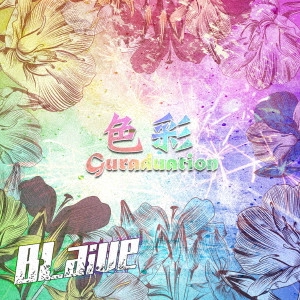 BLaive / 色彩Guraduation 【SWEET盤】