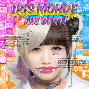 IRIS MONDE / アイリス・モンド / アイリス・モンド・ザ・ベスト!  / IRIS MONDE the BEST!