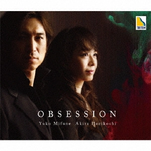 YUKO MIFUNE & AKIRA HORIKOSHI / 三舩優子 & 堀越彰 / OBSESSION
