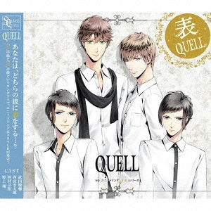 QUELL(アニメーション) / SQ ユニットソング「表裏」シリーズ 『表QUELL』