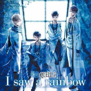 QUELL(アニメーション) / SQ QUELL 単独CD2巻