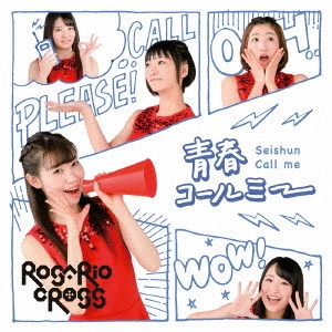 ROSARIO+CROSS / 青春コールミー(Type-B/CD+DVD)