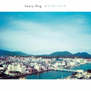 Saucy Dog / カントリーロード