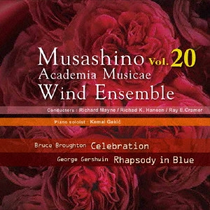MUSASHINO ACADEMIA MUSICAE WIND ENSEMBLE / 武蔵野音楽大学ウィンドアンサンブル  / 武蔵野音楽大学ウィンドアンサンブル Vol.20