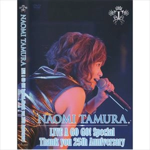 NAOMI TAMURA / 田村直美 / LIVE A GO GO! SPECIAL THANK YOU 25TH ANNIVERSARY