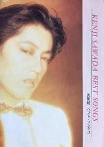 KENJI SAWADA / 沢田研二 / ベスト･ソングス
