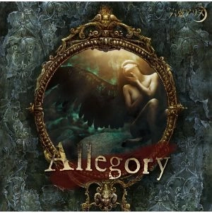 ROKUGEN ALICE / 六弦アリス / アレゴリー / ALLEGORY