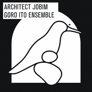 GORO ITO ENSEMBLE / 伊藤ゴロー アンサンブル / アーキテクト・ジョビン