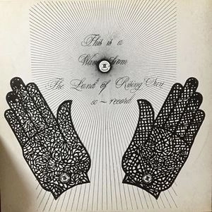 V.A. / オムニバス / THIS IS A WAVE FROM THE LAND OF RISING SUN