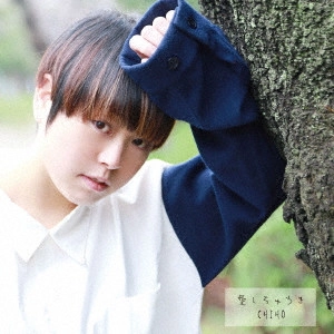 CHIHO / 愛しちゅうき