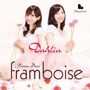 PIANO DUO FRAMBOISE / Dahlia