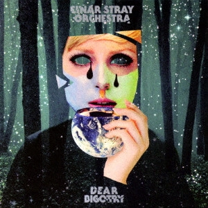 EINAR STRAY ORCHESTRA / アイナル・ストレイ・オーケストラ / DEAR BIGOTRY