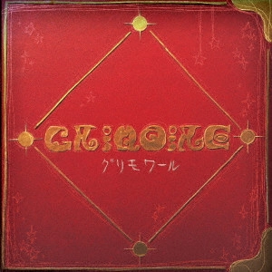 GRIMOIRE / グリモア (JPN) / グリモワール(げんそうVer./CD+DVD)
