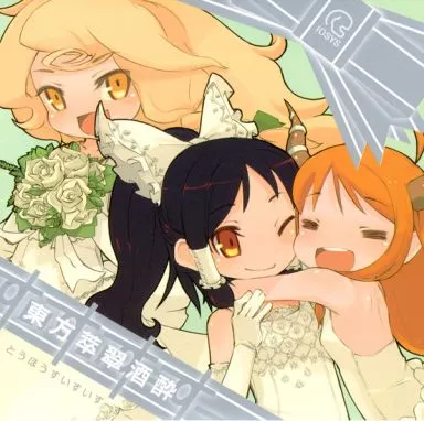 IOSYS / 東方萃翠酒酔